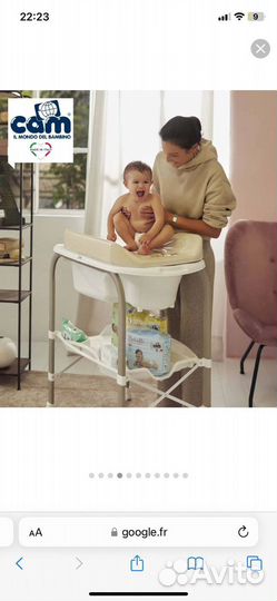 Столик пеленальный с ванночкой