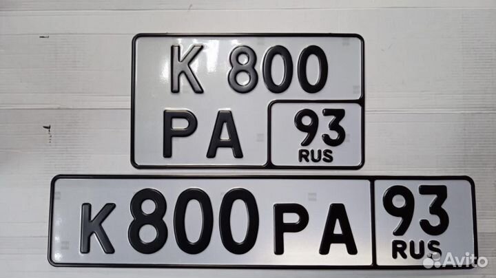 Изготовление дубликатов гос номеров