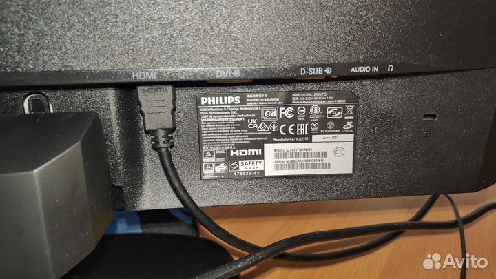 Игровой монитор 24 дюйма