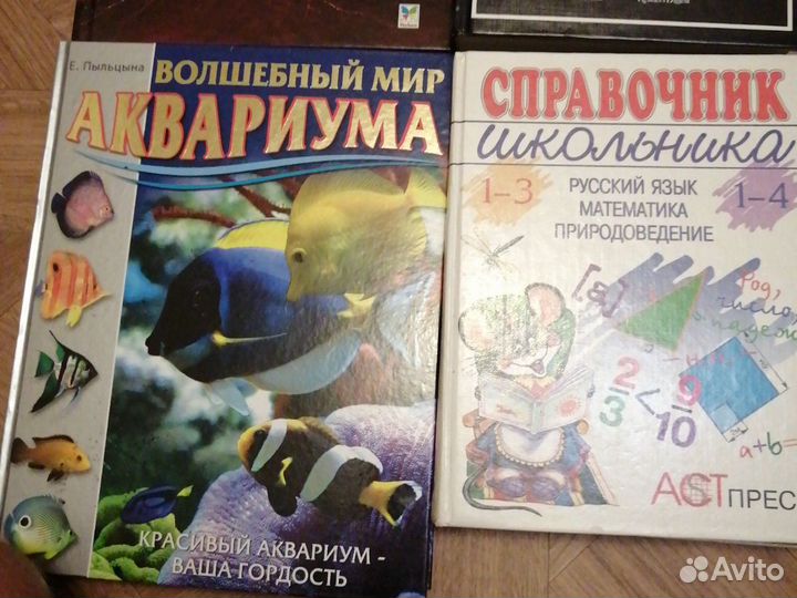 Книги,энциклопедии, справочники