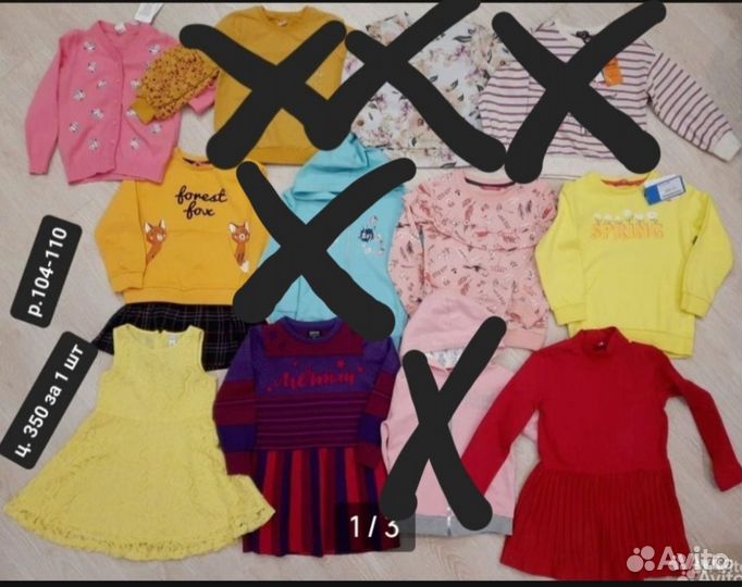 Кофты, платье для девочки р. 104-110