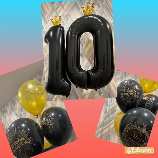 Воздушные шары с гелием доставка шаров