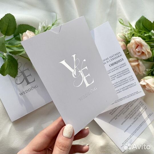 Пригласительные на свадьбу
