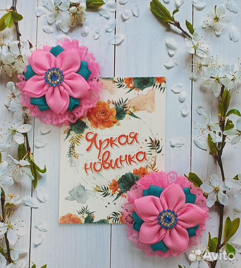 Резиночки для волос