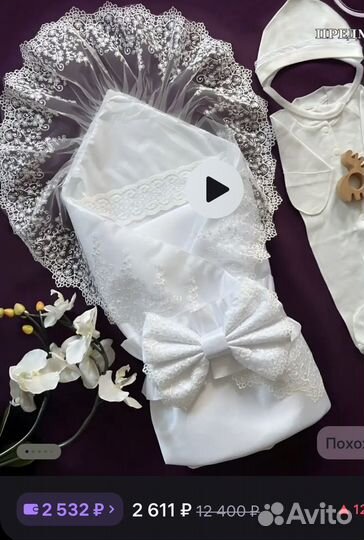 Новый Конверт на выписку