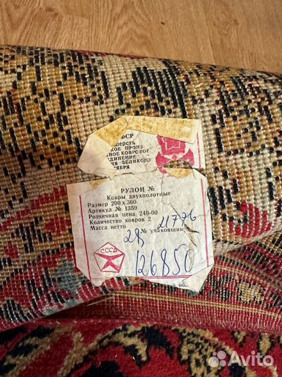 Ковер шерстяной 2х3м СССР