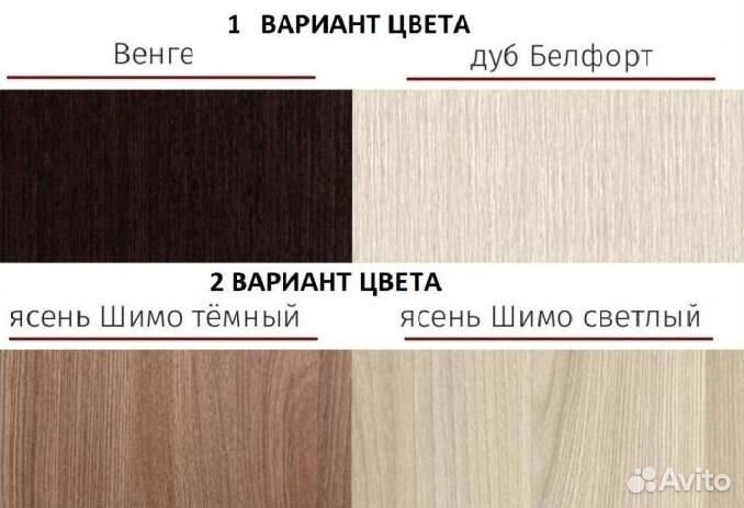 Шкаф для одежды