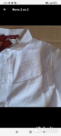 Школьные блузки новые