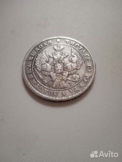 Монета рубль 1842 г серебро