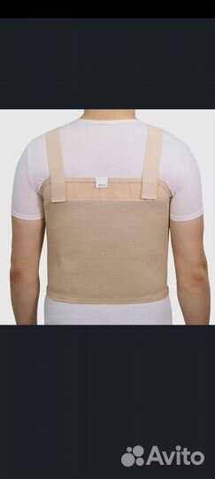 Бандаж послеоперационный