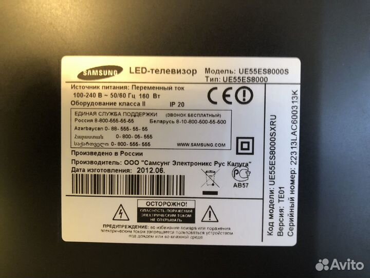 Телевизор (LED) Samsung 55*, модель UE55ES8000S