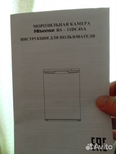 Морозильная камера б/у