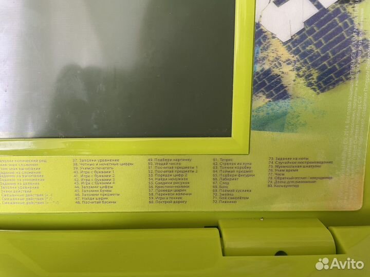 Развивающая игрушка ноутбук