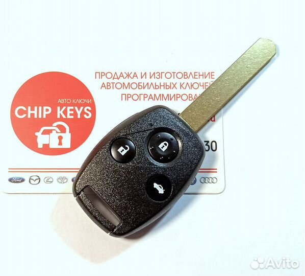 Ключ зажигания Honda Accord 7 / oucg8D-380H-A