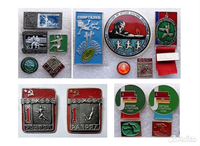 Знак 1-й Разряд Легкая Атлетика Бег Прыжки в воду