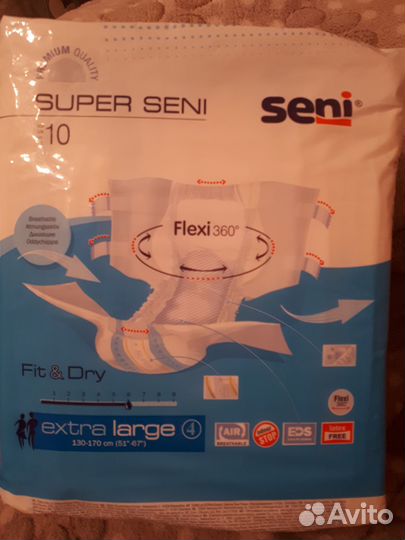 Продаются памперсы для взрослых № 4