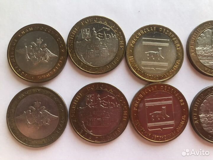 10 рублей монеты юбилейные