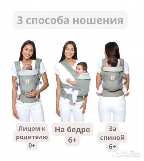 Переноска эргорюкзак «ErgoBaby» Organic Cotton