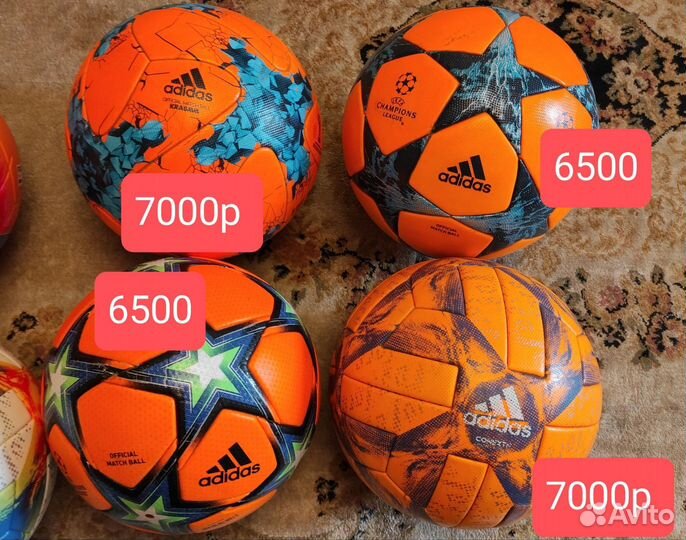 Футбольный мяч Jabulani Оригинал