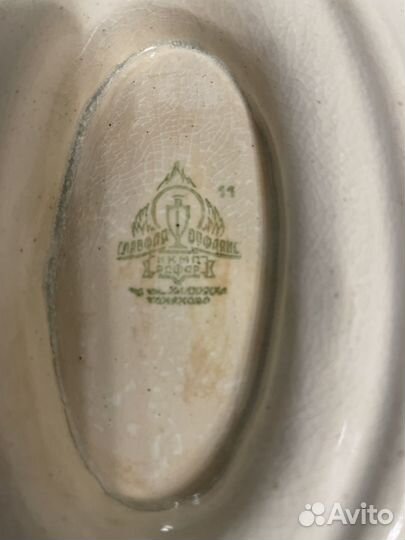 Соусник сметанник конаково СССР