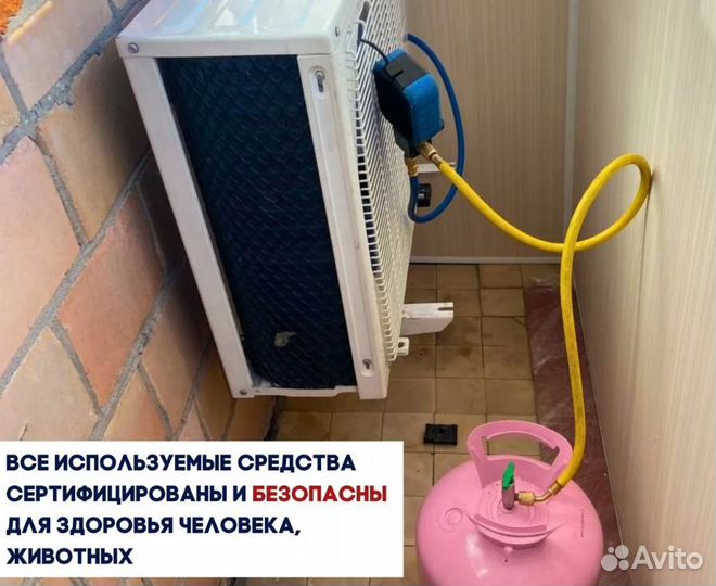 Ремонт и обслуживание кондиционеров и сплит систем