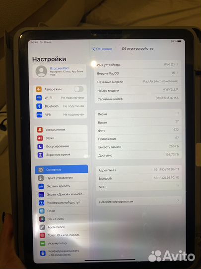 iPad air 4 256gb