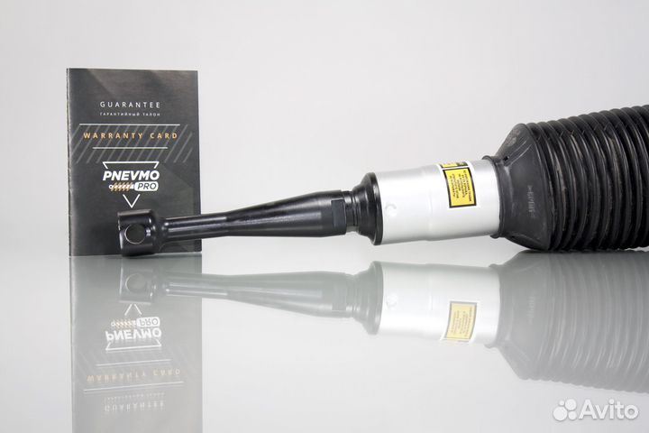 Пневмостойка Phantom 2003-2016 Передняя