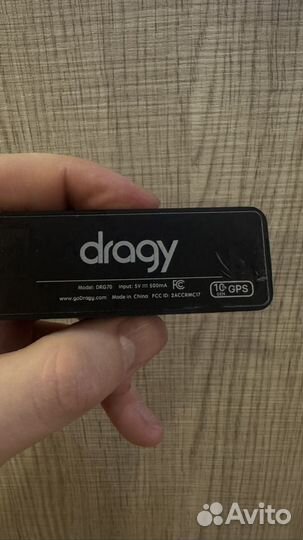 Dragy drg70