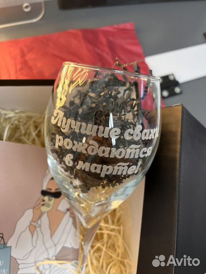 Гравировка на бокалах