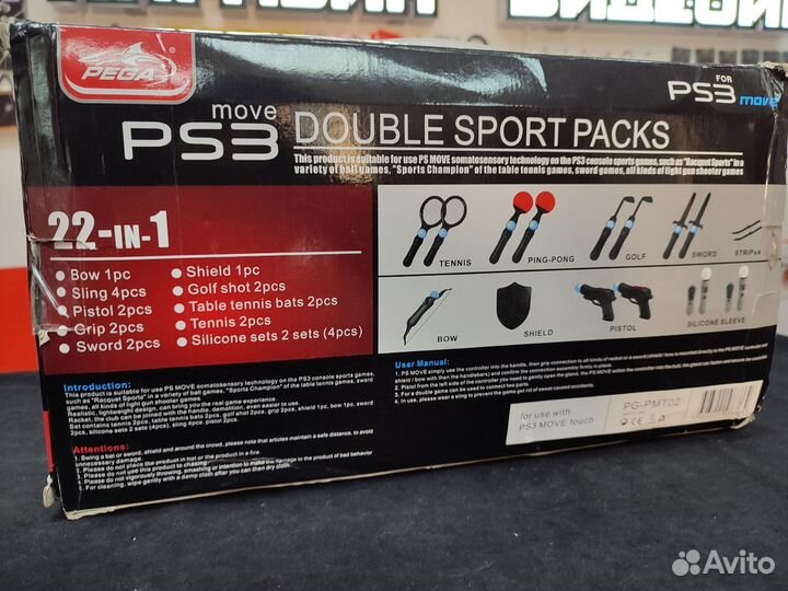 Набор для PS Move Sport Packs 22 in 1 (PS3 ) PlayS