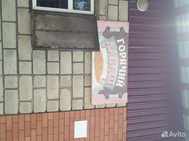 Пекарь лаваша