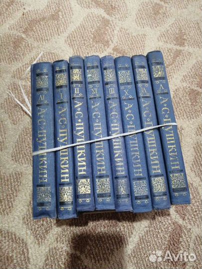 А. С. Пушкин