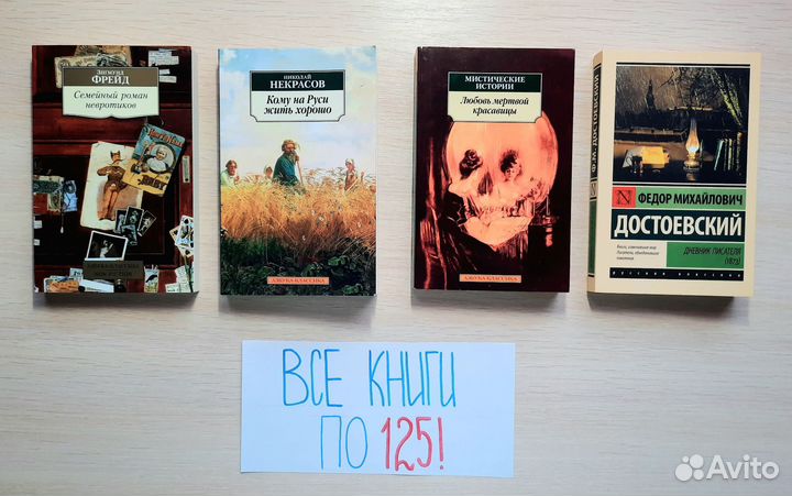 Книги