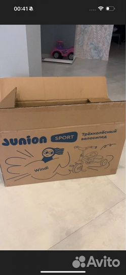 Велосипед детский