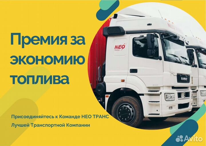 Водитель E