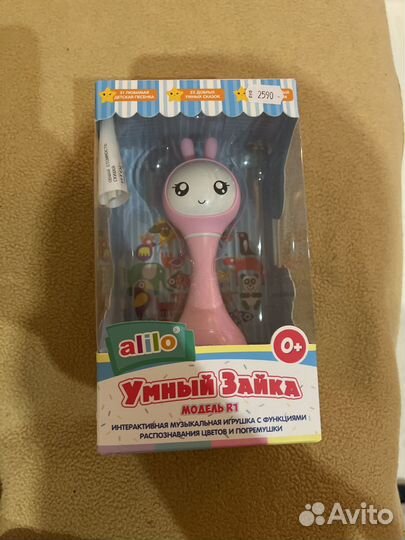 Зайка alilo r1
