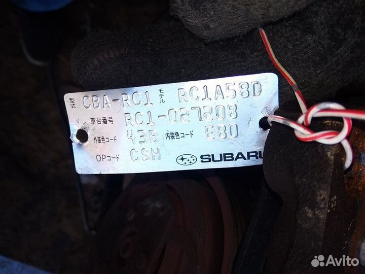 АКПП Subaru R2 RC1 EN07