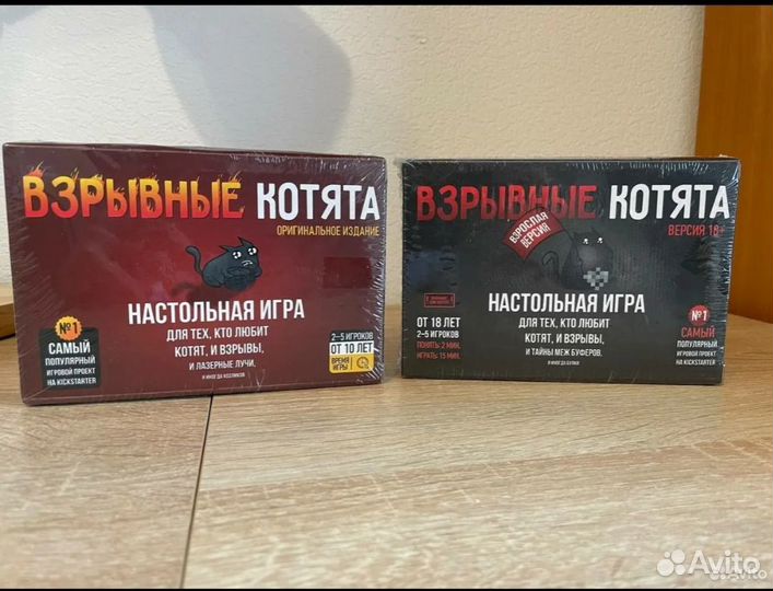 Настольная игра Взрывные котята новая