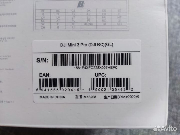 DJI mini 3 PRO RC plus +