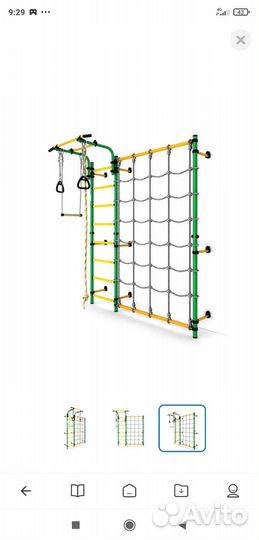 Шведская стенка romana Карусель S3