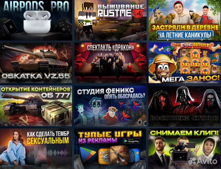 Дизайн превью и инфографики