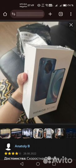 HONOR 50 Lite, 6/128 ГБ