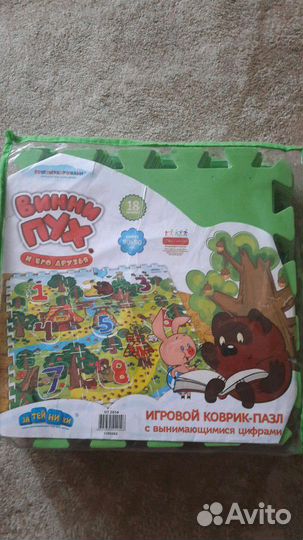 Развивающие пазлы (92 см)