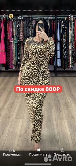 Платья халаты