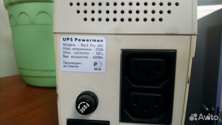 UPS блок бесперебойного питания для компьютеров