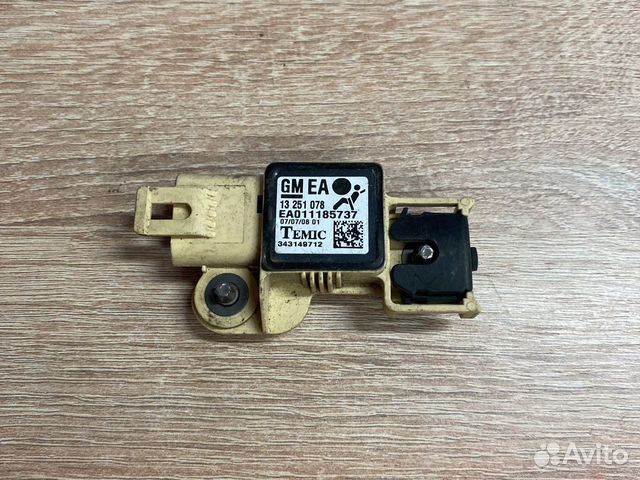 Датчик air bag Opel 13251078