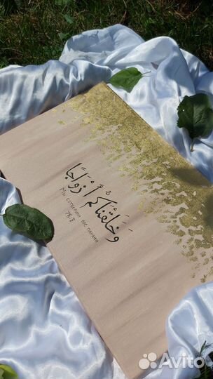 Картина на холсте Шамаиль