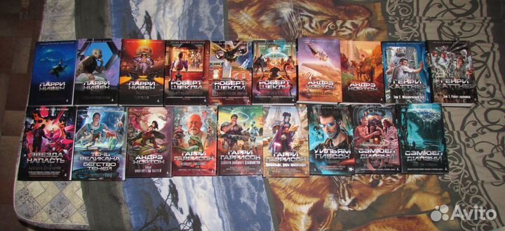 Книжная серия «Звёзды мировой фантастики»