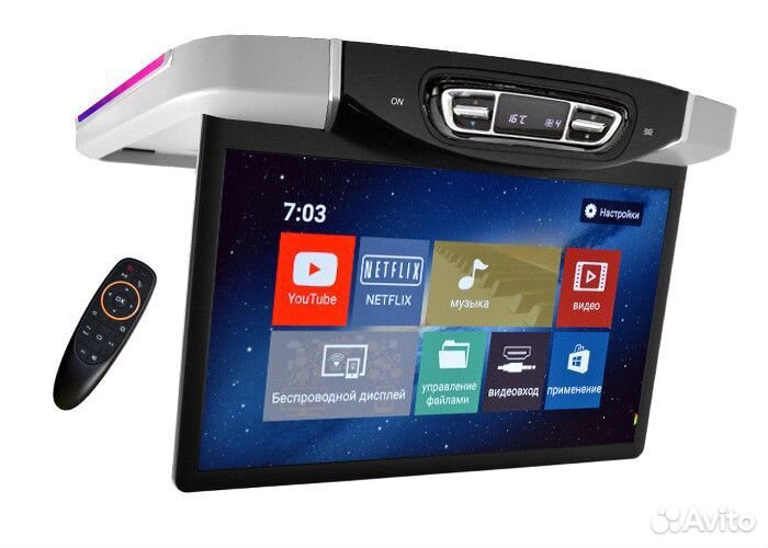 Потолочный монитор 15.6