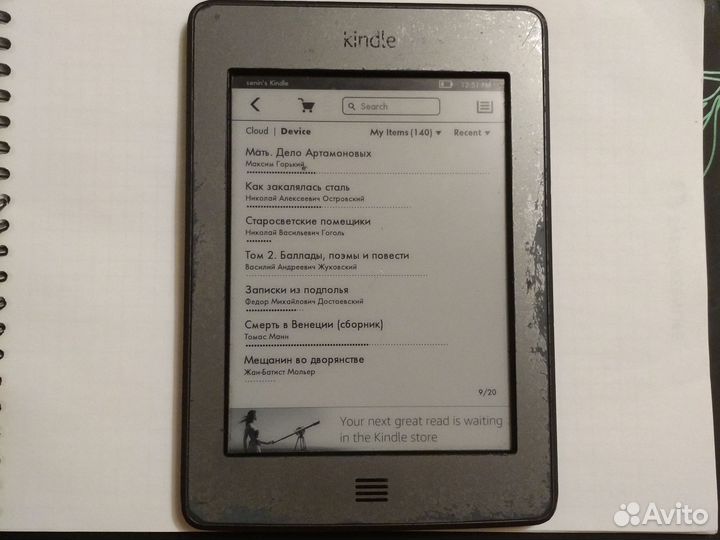 Электронная книга Kindle Touch WiFi